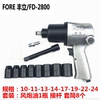 FORE | FD-2800   ġ  | 갡 ִ  -
