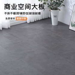 Commercial Space Large-Format Reinforced Composite Wood Flooring, Ready-To-Lay and Ready-To-Live On, Wear-Resistant, Terrazzo Pattern, Household Use, Environmentally Friendly, Waterproof