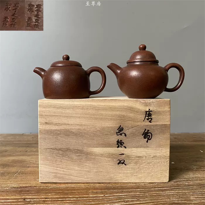 超目玉】 【茶】五代 清水 六兵衛 鉄釉 花図 煎茶碗 汲出 向付 煎茶