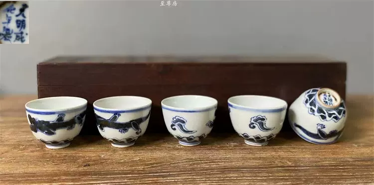 明治時期大明成化年制款古青花龍文煎茶杯五客付原木箱兩客衝線-Taobao