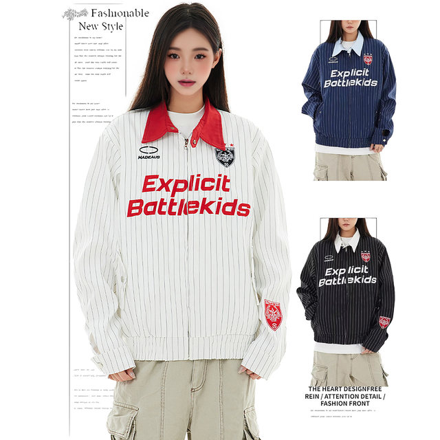 DUSK American retro contrasting striped lapel zipper jacket for women spring and autumn loose casual embroidered jacket top trendy
