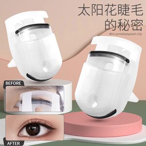 Eyelashed Portable Natural Rolling Sloves out of the Sunflower Small Local Novice Beginners Clevey
