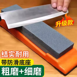 Sharpening Stone for Household Kitchen Knives, Special Double-Sided Coarse and Fine Sharpening Tool for Kitchen Knives, Quick Knife Sharpener, Natural Oil Stone for Woodworking