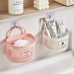 Kitchen Onion, Ginger, and Garlic Storage Basket, Small Hanging Basket, Storage Rack, Bathroom Hanging Basket, Bedside Wall-Mounted Storage Basket