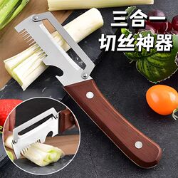 Three-In-One Onion Shredder, Household Stainless Steel Multifunctional Kitchen Peeler, Grater, Slicer, Onion Cutter
