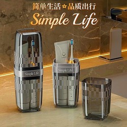 Travel Wash Cup, Toothbrush, Toothpaste, Toothbrush Set, Portable Toothbrush Storage Set, Three-In-One Travel Mouthwash Cup