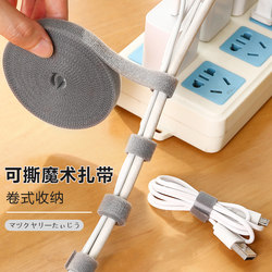 Data Cable Storage Magic Tool Velcro Cable Ties Cable Organizer Computer Cable Straps Desktop Wire Routing Fixed Straps