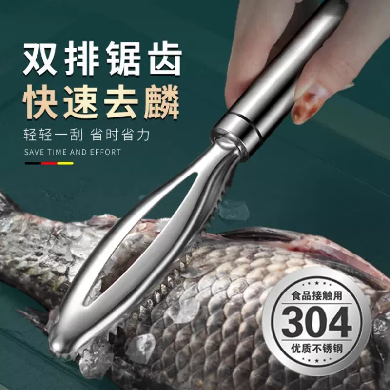 Amazon.com: KAYNO 304不锈钢鱼鳞刨刮鳞器家用手动打鳞杀鱼刷刀