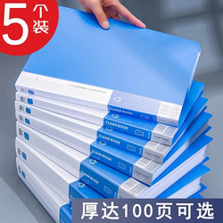 A4 File Folder Transparent Insert Page Document Organizer File Folder Document Archiving Office Supplies Loose-Leaf