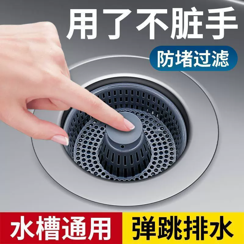 加厚水槽防臭过滤网不锈钢水槽过滤器双重过滤下水器