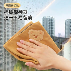 Double-Sided Magic Cloth for Cleaning Glass, No Watermark, Absorbent, Lint-Free, Thickened Kitchen Dishwashing Cloth, Suede Cloth