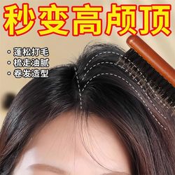 Boar Bristle Tail Comb for Volumizing, Narrow-Toothed, Curly Hair, Makeup Artist's Special Styling Tool for Updos and Ponytails