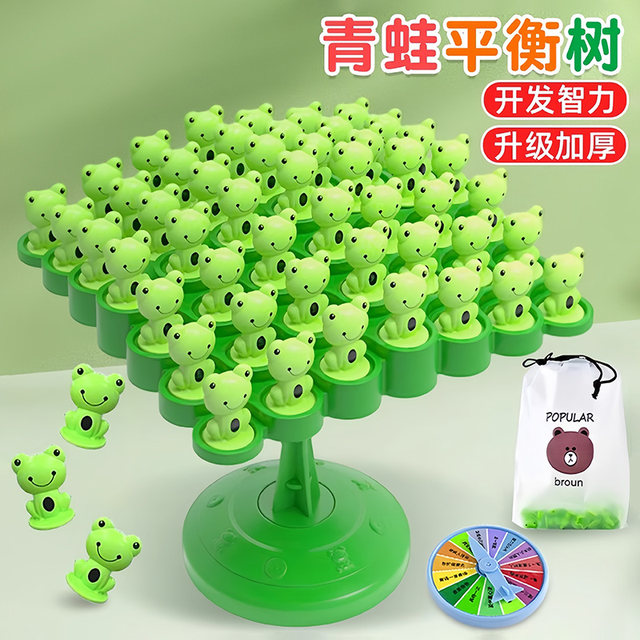 Frog Balance Tree Children's Board Game Balance Stacking Leyi Boy and Girl Intelligent Thinking Training Toys Focus Parent-Child