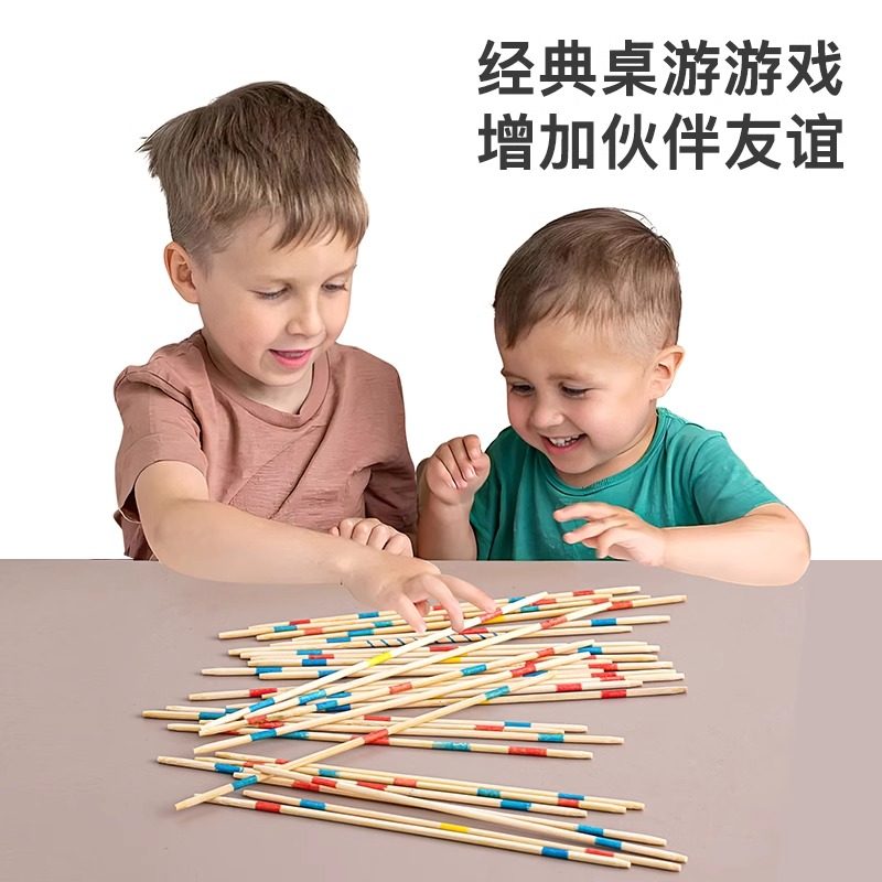 어린이 교육 사고 훈련 다채로운 게임 스틱 작은 스틱 따기 스틱 80년대 향수 따기 스틱 부모-자식 대화형 장난감-