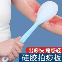 Silicone Meridian Tapping Board, Tapping Stick for Shoulder and Neck, Massage Fitness Hammer, Back and Leg Massage Tool, Health Care Special