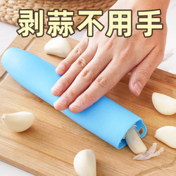 Household Garlic Peeling Tool, Kitchen Manual Multifunctional Garlic Crusher, Garlic Peeling Tool, Garlic Peeler, Garlic Press