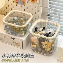 Powder Puff Storage Box Desktop Cosmetics Acrylic Single-Use Lipstick Skincare Mini Flip-Top Miscellaneous Transparent Storage Rack