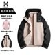 Matchstick Beishan Jacket Three-in-One Jacket for Men and Women 2025 Autumn and Winter New Couple Trendy Brand Outdoor