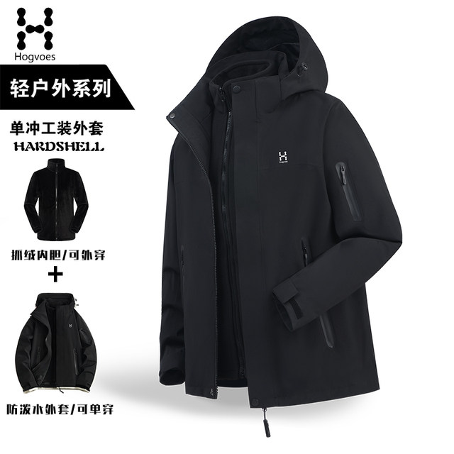 Matchstick Beishan Jacket Three-in-One Jacket for Men and Women 2025 Autumn and Winter New Couple Trendy Brand Outdoor