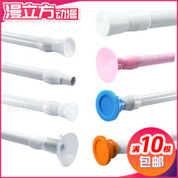  Doll Machine Telescopic Rod, Popular Toy Display Rod, Long Adjustable Suction Cup Pp Tiger for Game Machines