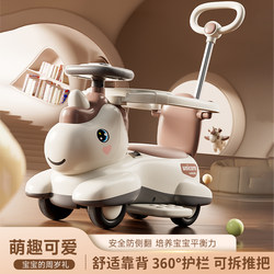 Children's electric twist car gift anniversary gift