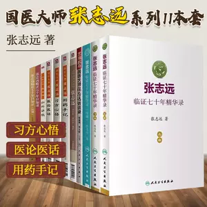 录语书- Top 1000件录语书- 2024年4月更新- Taobao