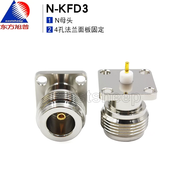 Đầu nối Oriental Xupu RF N-KFD3/KFD4/KFD5/KFD6 N cố định bảng điều khiển mặt bích 4 lỗ nữ