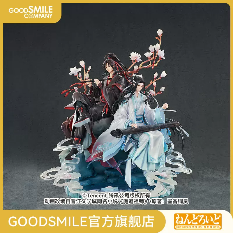 GSC现货】1/8 魏无羡&蓝忘机不羡仙Ver.魔道祖师手办-Taobao Singapore