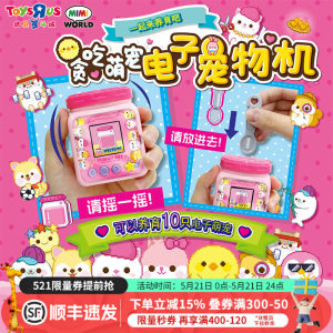 
Greedy Cute Pet Electronic Pet Machine Children's Electronic Pet Feeding Interactive Toy Birthday Gift