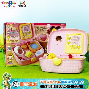 
mimiworld cute chick raising house children's simulated cute pet play house animal feeding pet toys