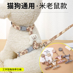 Xixipet pet leash new model in 2023