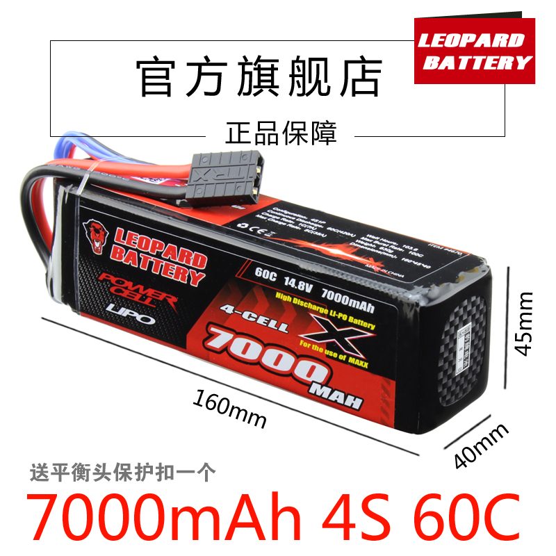 ĵ 귣 MAXX ͸ 7000 MAH 4S 14.8V  60Cʰ UDR 롿ҡ