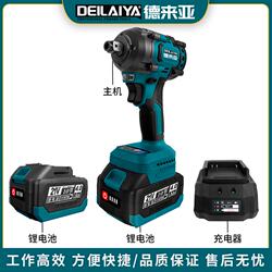 Delaiya Brushless Electric Wrench, High Torque Lithium Battery Impact Wrench, Wireless Wrench for Scaffolding Work, Auto Repair Electric Wrench