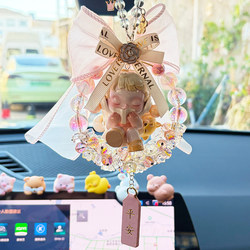 Authentic Bubble Mart Car Hanging Ornament for Car Interior Rearview Mirror, Car Decoration Gift for Girlfriend or Best Friend, High-End Crystal