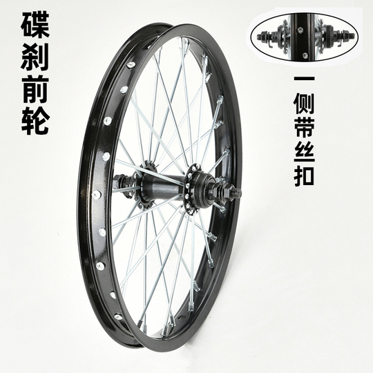 自転車のホイールリム 20 x 4.0 Amazon | Fat Bike フロントホイール 20インチ x 4.0 アセンブリ