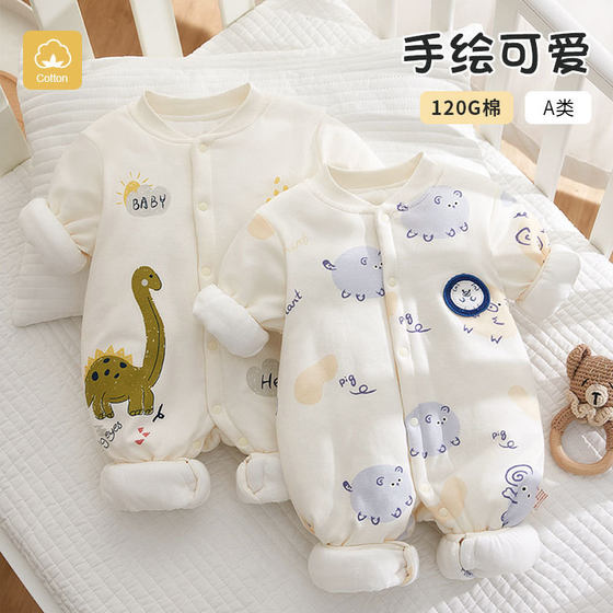 Thickened winter 120g cotton baby onesie warm-clamped cotton winter baby clothes pure cotton clothes baby crawling clothes
