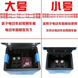 New Epp Foam Box Takeout Insulated Box 18/43 Liters Household Refrigerator Box Rider Car-Mounted Outdoor Fresh-Keeping Box