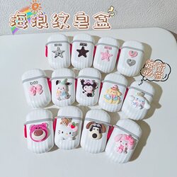 Bathroom Travel Soap Box, Sealed Cartoon Creative Sanrio Portable Cute Soap Box with Lid