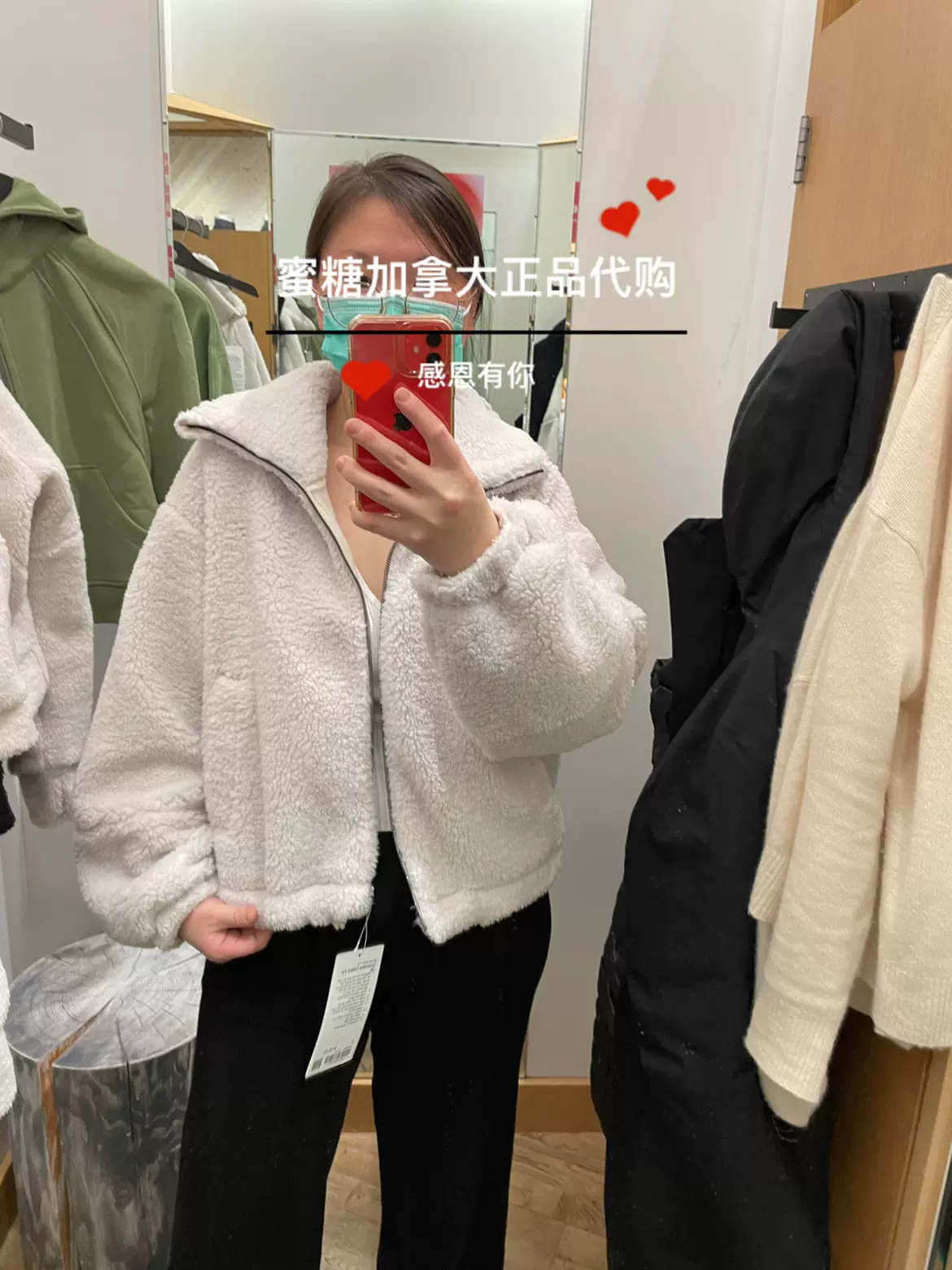 折扣Lululemon Cinchable Fleece Zip-Up绒毛拉链外套-Taobao