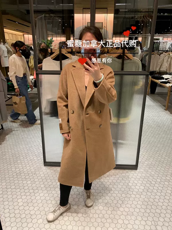 the slouch coat aritzia