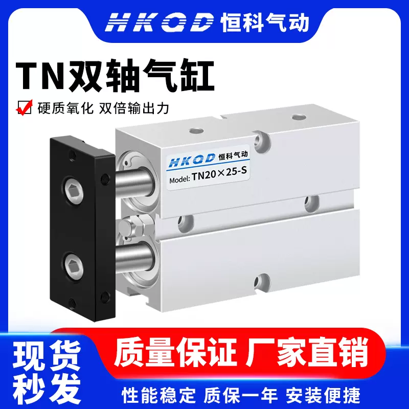 人気商品・限定商品ばかりの「超得 半額福袋」が販売開始 气动气缸双杆双轴气缸TDA/TN10/16/20/25/32*5/10/ 研究用容器・計量器