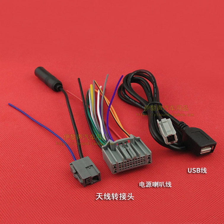 16 HONDA LINGPAI GE RUIJINGRUI  ڵ CD ÷̾  ̺  Ŀ ̺  ׳ USB ̺ -