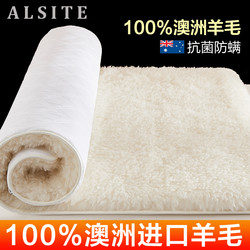 High-End 100% Imported Australian Wool Mattress Soft Cushion Winter Mattress Thickeneded Single Warm Lamb Velvet Mat