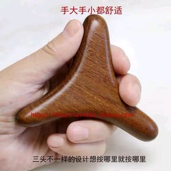 Natural Golden Sandalwood Triangle Massager Foot Therapy Acupoint Stick Solid Wood Meridian Stick Body Cervical Spine Massage Stick