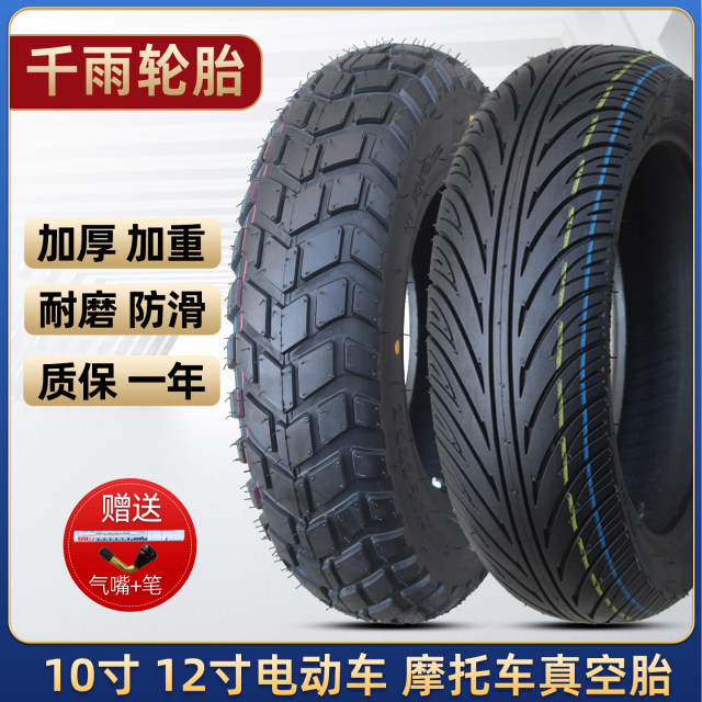 Electric Motorcycle Wheels and Tires - eBike Super Shop