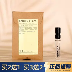 lelabo41 - Top 100件lelabo41 - 2025年3月更新- Taobao