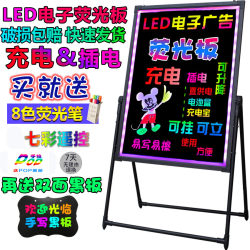 Electronic Fluorescent Board Advertising Board, Luminous Led Billboard, Small Blackboard Display Board for Shops, Night Market Outdoor Stall Display