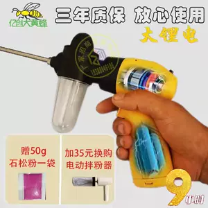 果樹授粉器授粉機- Top 50件果樹授粉器授粉機- 2024年10月更新- Taobao