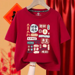 2026 Year of the Horse Zodiac Year Short-Sleeved Pure Cotton New Year Red Peace and Joy Short-Sleeved Family Matching T-Shirts