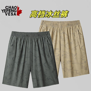 Ice silk printed casual shorts men's summer high-end sports quick-drying three-quarter pants high elastic camouflage large size beach pants